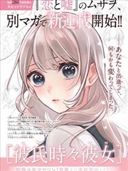 万古第一神漫画免费宿敌旧纪元残魂解析